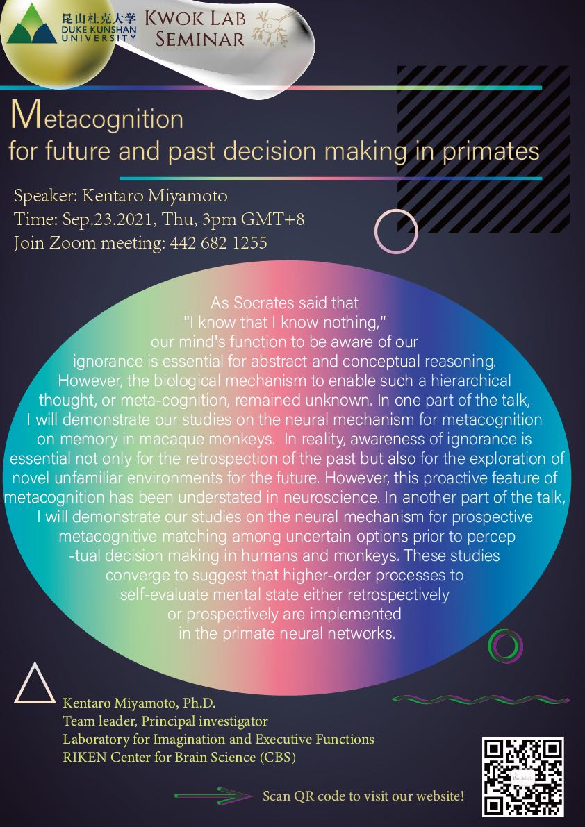 Seminar_Poster_20210923