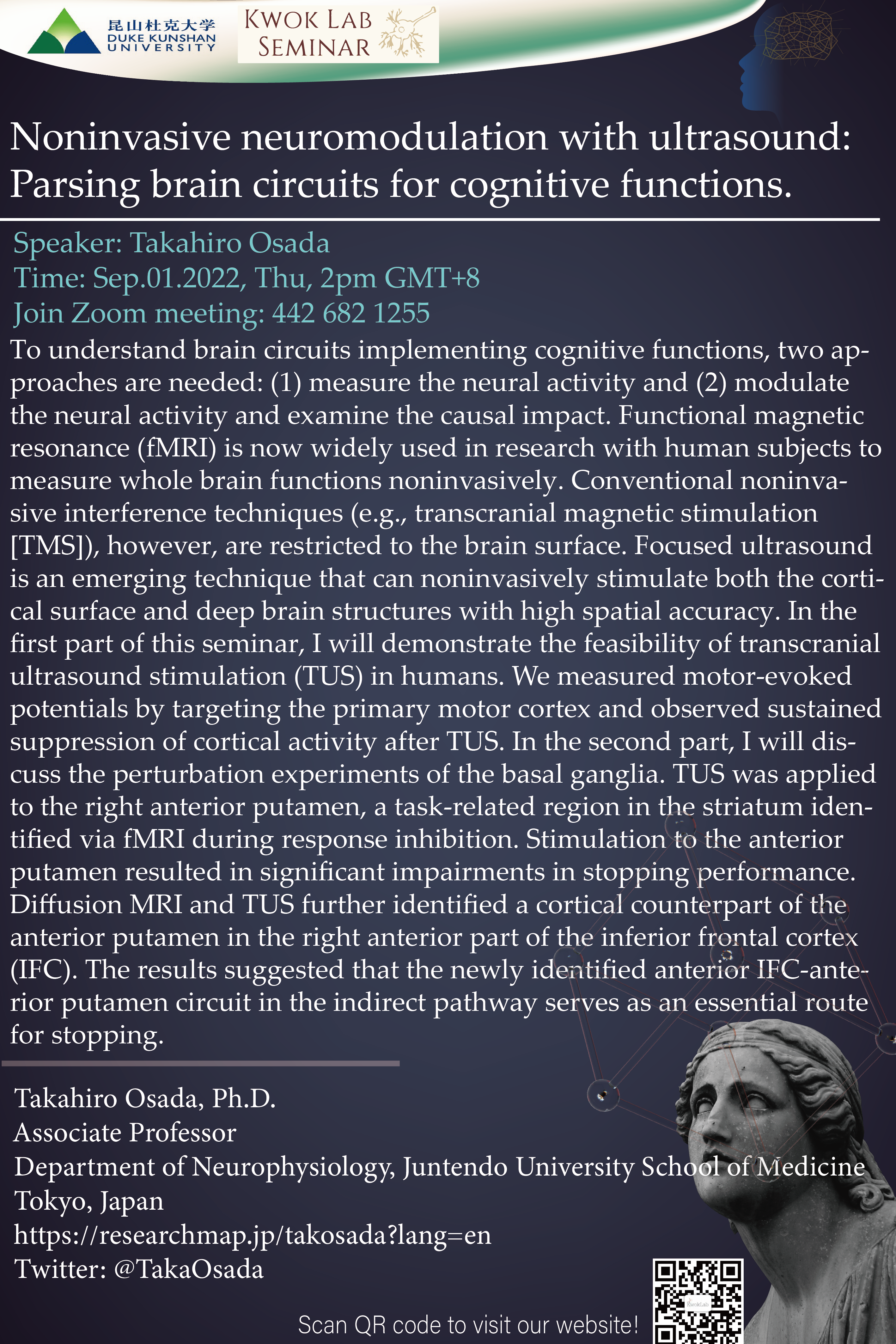 Seminar_Poster_202200901